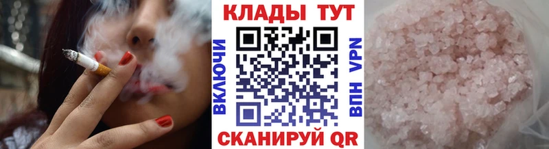 Наркошоп Гагарин ГАШ  Кокаин  мега рабочий сайт  Меф мяу мяу 