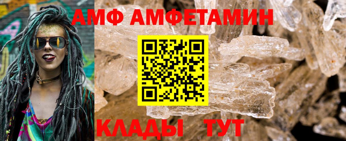 АМФ Premium Гагарин