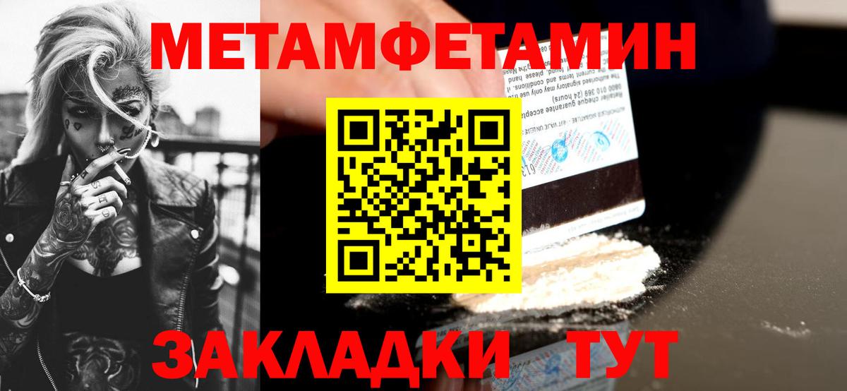 АМФЕТАМИН Premium  Амфетамин  Гагарин  Amphetamine 
