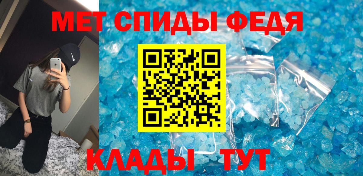 Гагарин  Amphetamine Premium  Амфетамин  Вход с VPN  Амфетамин 