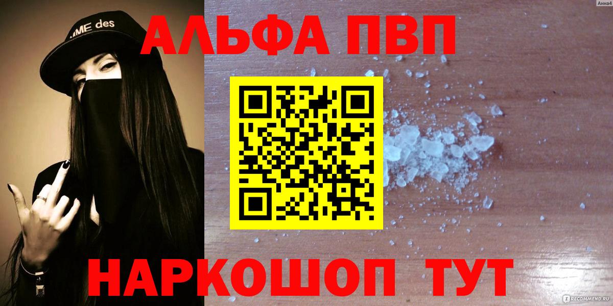 А ПВП крисы CK  Вход с VPN  А ПВП СК КРИС  Гагарин 