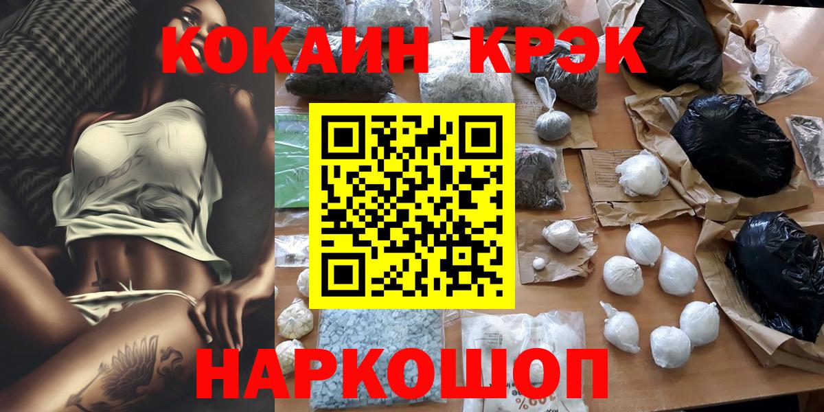 Кокаин Перу Гагарин