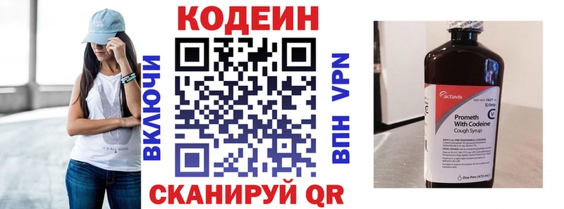 сколько стоит  Гагарин  Кодеиновый сироп Lean напиток Lean (лин) 