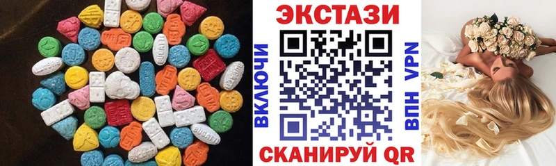 Экстази 99%  Гагарин 
