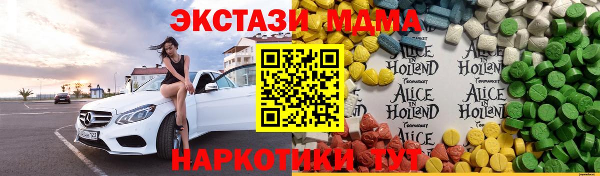 Экстази диски Гагарин