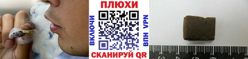 ГАШ ice o lator  купить наркоту  Гагарин 