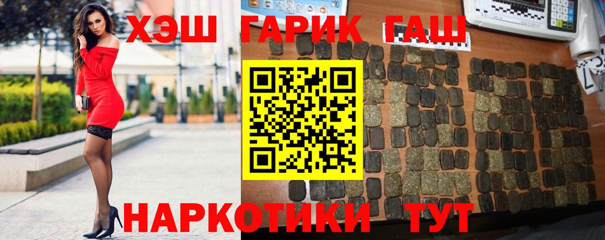 ГАШ Premium Гагарин