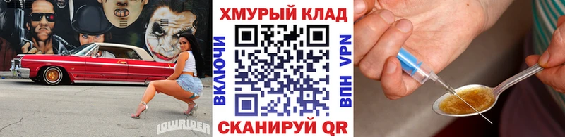 ГЕРОИН белый  дарнет шоп  мега ONION  Гагарин 