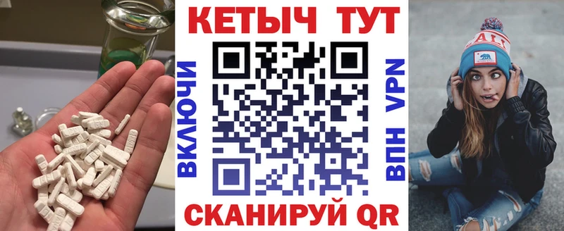 КЕТАМИН ketamine  гидра   Гагарин 