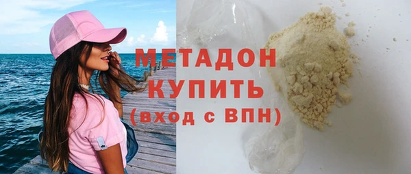 COCAINE Дмитровск
