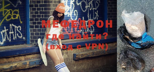 шишки Гусь-Хрустальный