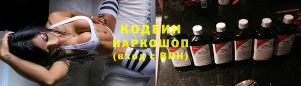 ALPHA-PVP Гусиноозёрск