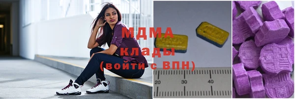 COCAINE Дмитровск