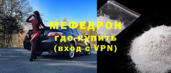 ALPHA-PVP Гусиноозёрск
