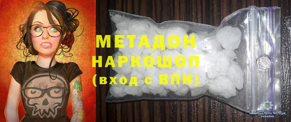 шишки Гусь-Хрустальный