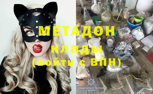 прущая мука Дмитров