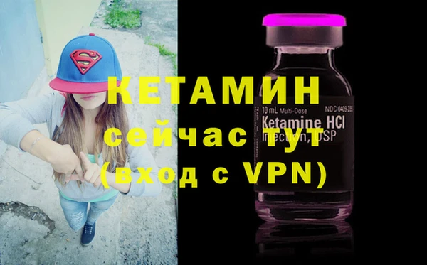 COCAINE Дмитровск