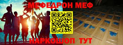 метамфетамин Будённовск