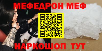 молекула духа Бийск