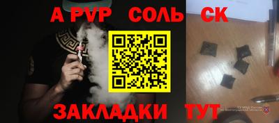 индика Беслан