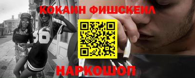 молекула духа Бийск