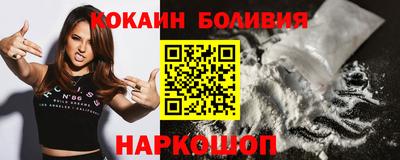 индика Беслан