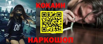 индика Беслан