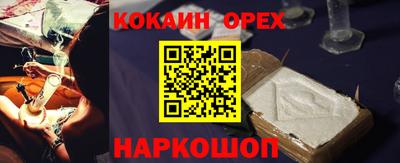 PSILOCYBIN Берёзовский