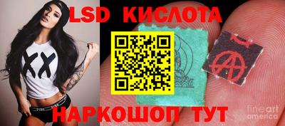 молекула духа Бийск