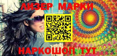 метамфетамин Будённовск