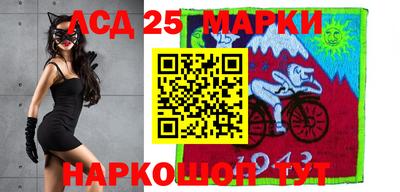 молекула духа Бийск