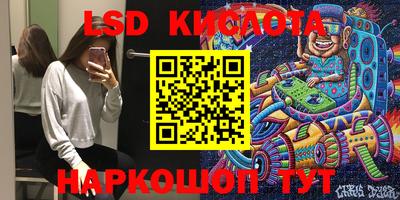 индика Беслан