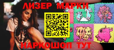PSILOCYBIN Берёзовский