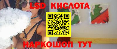 молекула духа Бийск