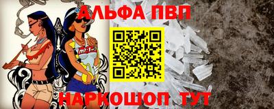 индика Беслан