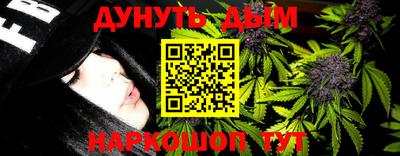 метамфетамин Будённовск