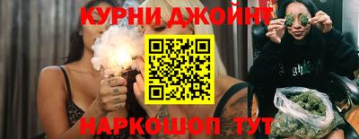 молекула духа Бийск