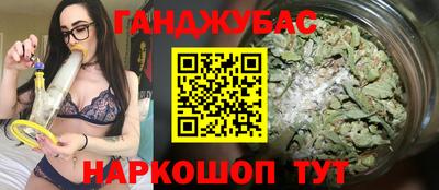молекула духа Бийск