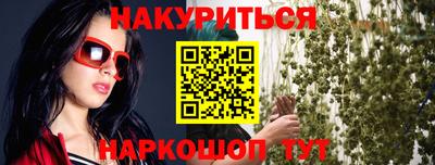 метамфетамин Будённовск