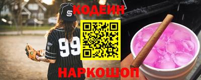 PSILOCYBIN Берёзовский