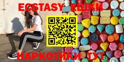 молекула духа Бийск