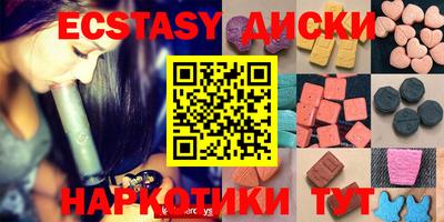 индика Беслан