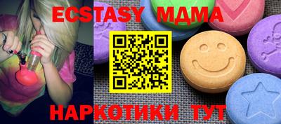молекула духа Бийск