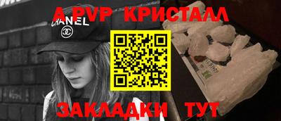 индика Беслан