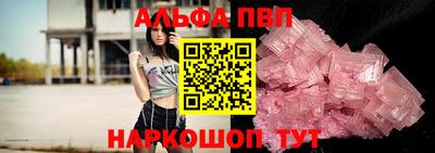 индика Беслан