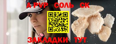 гидропоника Бузулук