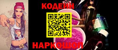 индика Беслан