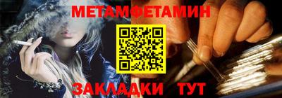 индика Беслан