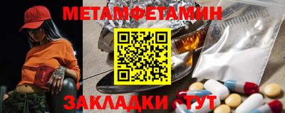 молекула духа Бийск