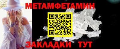 молекула духа Бийск